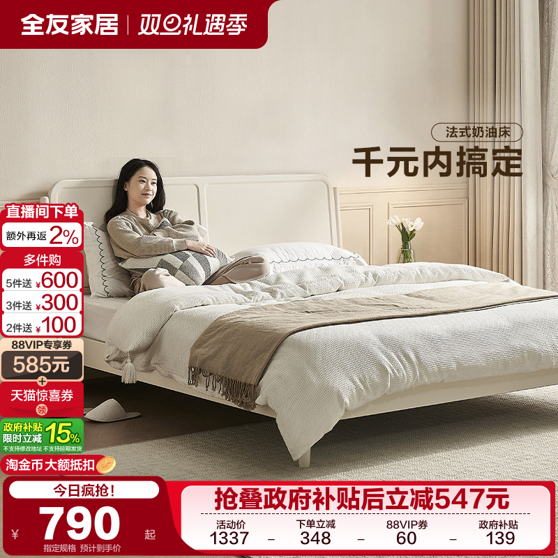 �ۻ��㣺��������ȫ�ѼҾӷ�ʽ���ͷ�1��5���˴�������С����1��8˫�˴� 857.65Ԫ(������)