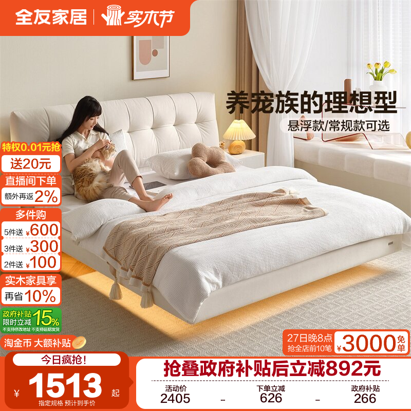 �ۻ��㣺ȫ�ѼҾ����ͷ��ͯ����������С����������1��5��Ů������С���� 1512.15Ԫ(������)