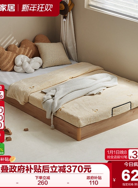 全友家居现代简约青少年地台床小户型卧室榻榻米无床头单人拼接床