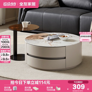 沙发小边几组合 全友家居现代轻奢圆形玻璃茶几客厅家用2025新款