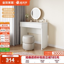 全友家居梳妆台小户型卧室简约现代带妆镜化妆桌收纳储物一体桌