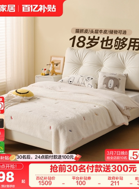 全友家居奶油风1米5儿童床男孩储物2025新款1米2单人床女孩公主床