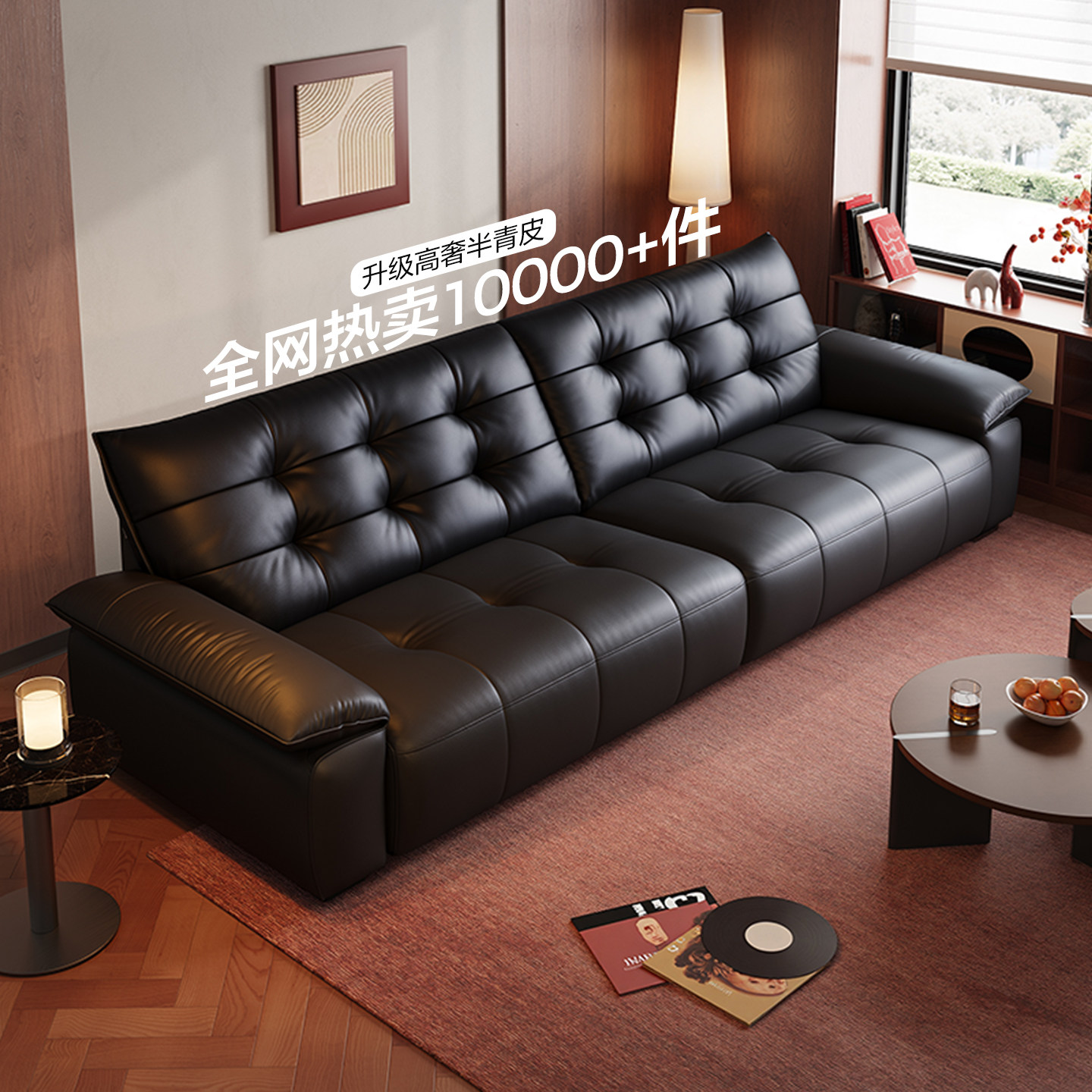 全友家居轻奢飞鸟沙发简约客厅新款黑色钢琴键大黑牛真皮沙发家具