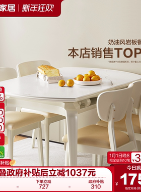 政府补贴全友家居折叠可变圆餐桌客厅家用现代简约客厅小户型家具