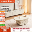 全友家居奶油风茶几电视柜组合客厅家用2025新款 收纳储物柜一体