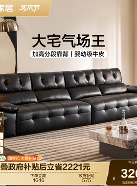 全友家居意式极简真皮沙发客厅2026新款轻奢高端直排黑色沙发家具