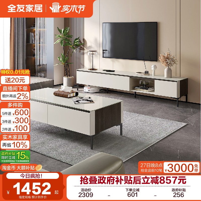 �ۻ��㣺��������ȫ�ѼҾ��ִ���Լ�����輸���ӻ�����Ͽ������ɴ������ 696.15Ԫ(������)