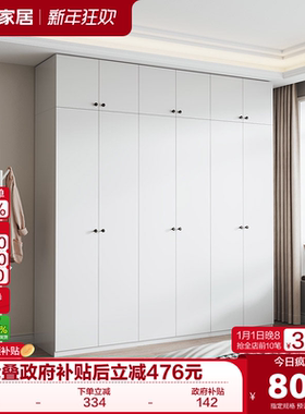 全友家居现代简约组合衣柜带顶柜卧室家用小户型收纳成品衣橱家具