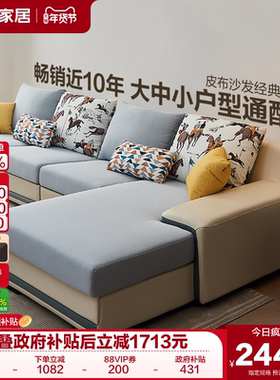 政府补贴全友家居现代简约实木框架布艺沙发客厅贵妃位沙发可拆洗