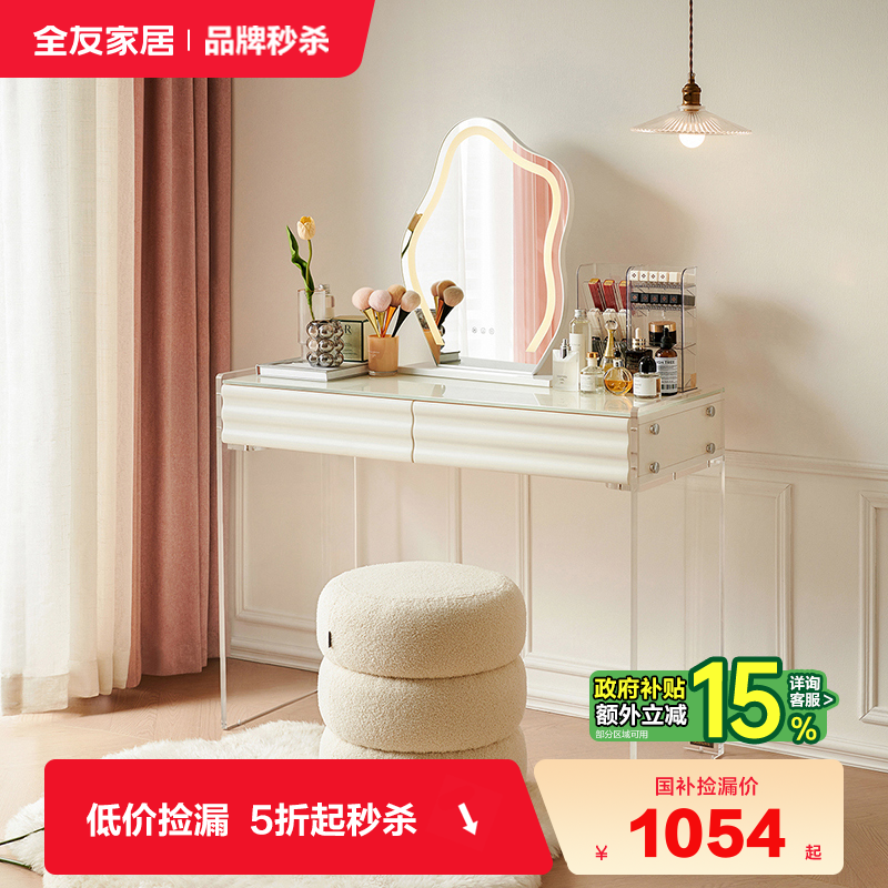 �ۻ��㣺��Ʒ����ɱ��ȫ�ѼҾ��ִ���Լ��ױ̨����������ױ�����ɹ�һ�� 1053.15Ԫ(������)