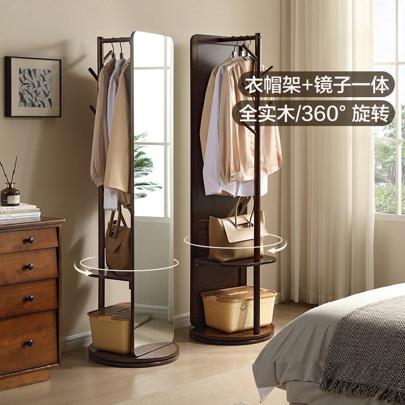 全友家居中古风客厅橡胶木实木挂衣架旋转穿衣镜复古落地衣帽架KS