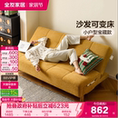 全友家居现代简约沙发床折叠两用2026新款 小户型客厅卧室单人沙发