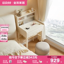 小户型收纳柜一体实木脚化妆桌 全友家居奶油风翻盖梳妆台2025新款