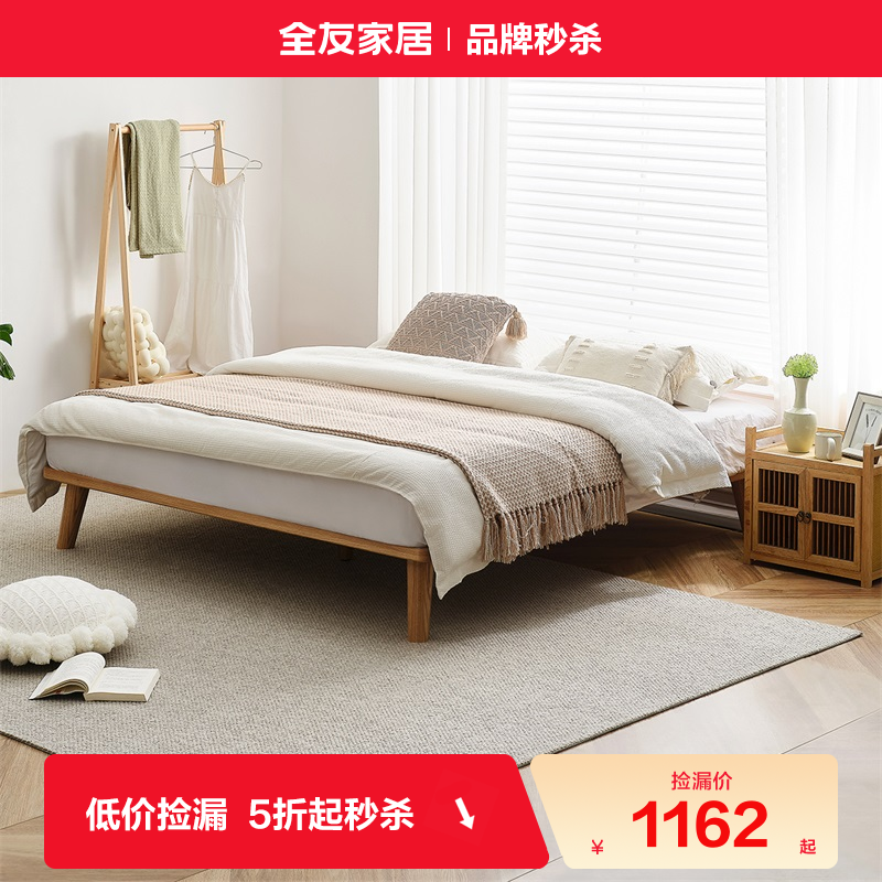 北欧全实木床双人家用