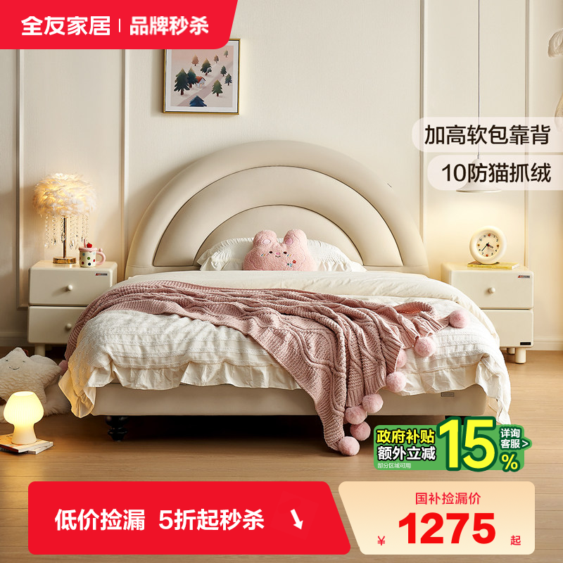 �ۻ��㣺��10��èץ�ޡ����� 1500mm*2000mm ���� ȫ�ѼҾ����ͷ�èץ�޶�ͯ�� 1481.55Ԫ(������)