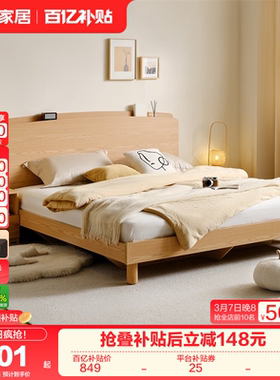 全友家居小户型床1米8双人床架主卧室家用2025新款收纳储物悬浮床