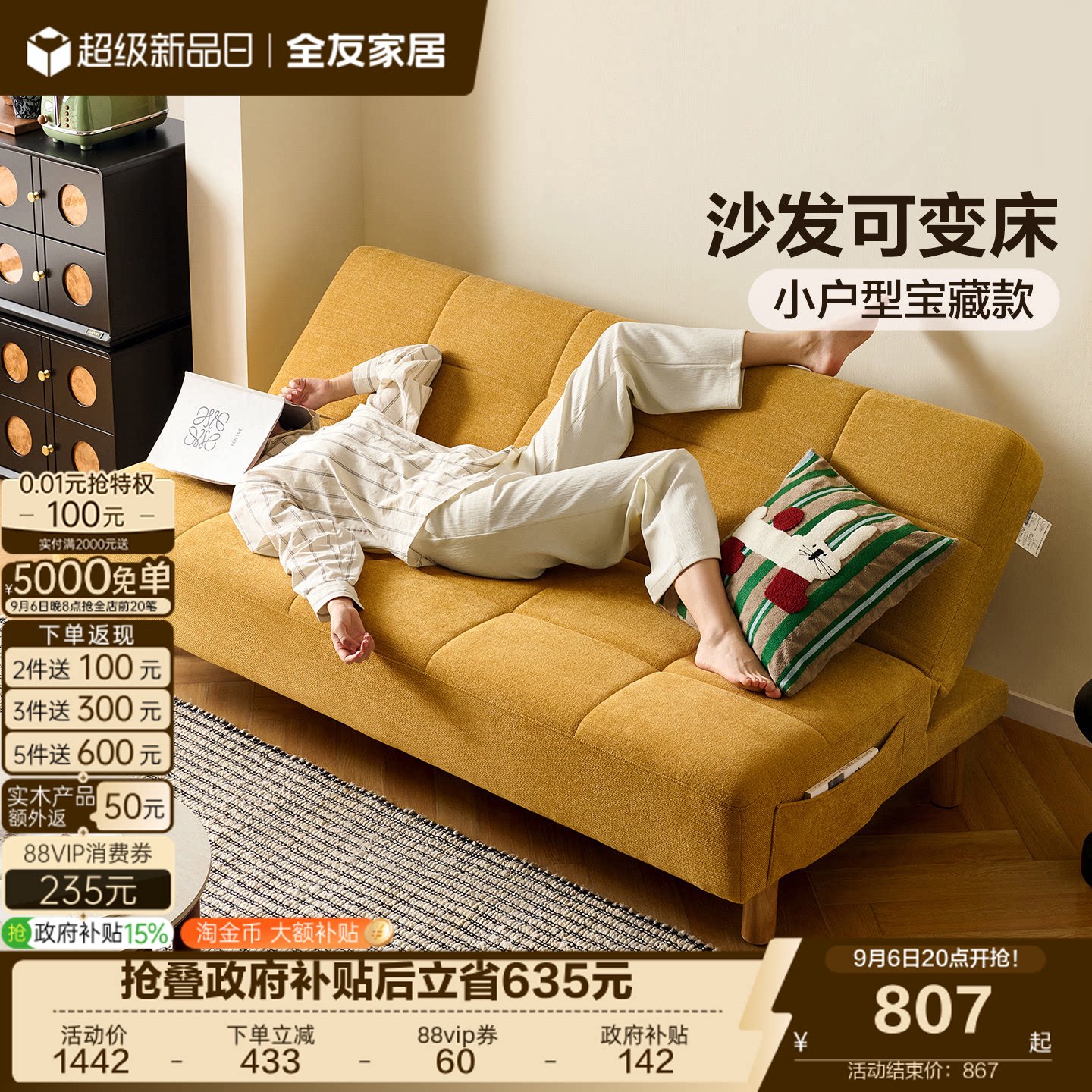商品图片