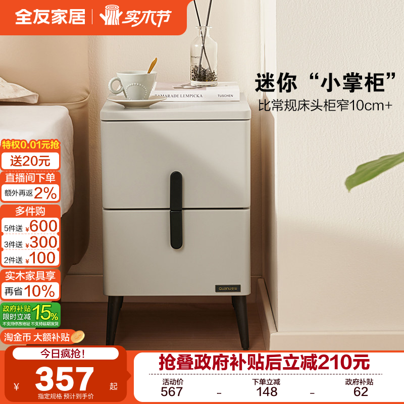 �ۻ��㣺ȫ�ѼҾ��ִ���Լ˫�㴲ͷ��С����2025�¿����ﴲ�߹�KD 356.15Ԫ(������)