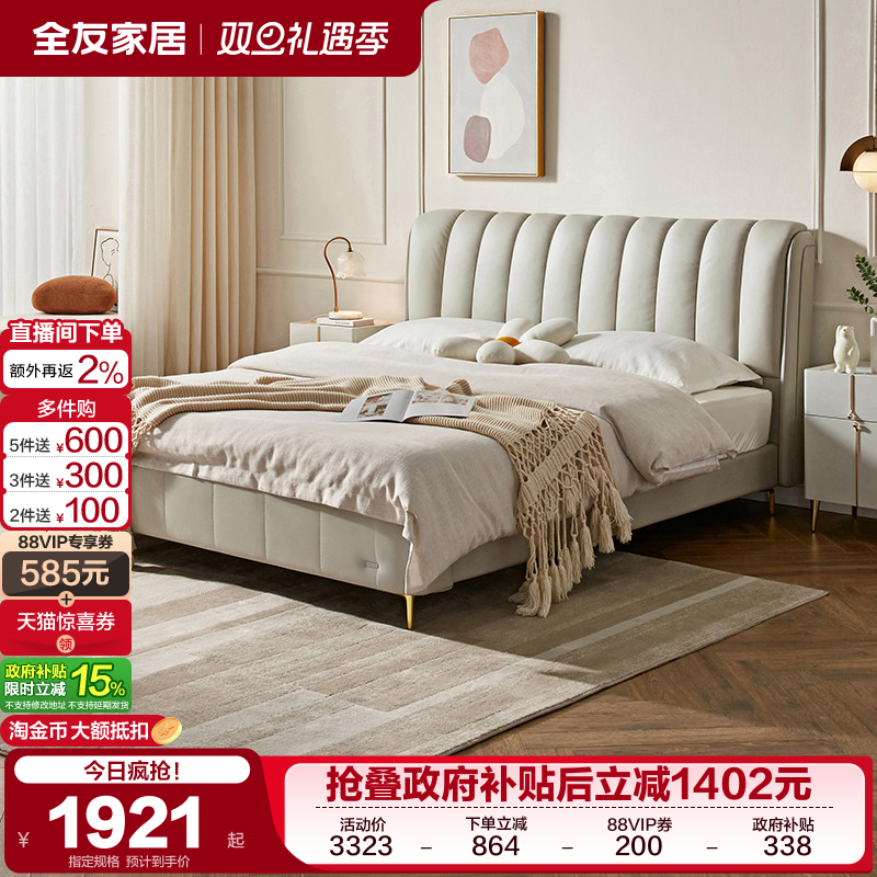 �ۻ��㣺ȫ�ѼҾ���Ƥ˫�˴��ִ���Լ�����߶˴�������������ͷ��ţƤ�Ҿ� 1648.56Ԫ(������)