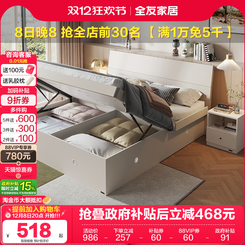 ۻ㣺ȫѼҾִԼ1.5״СҴ18˫˴ 620.23Ԫ()