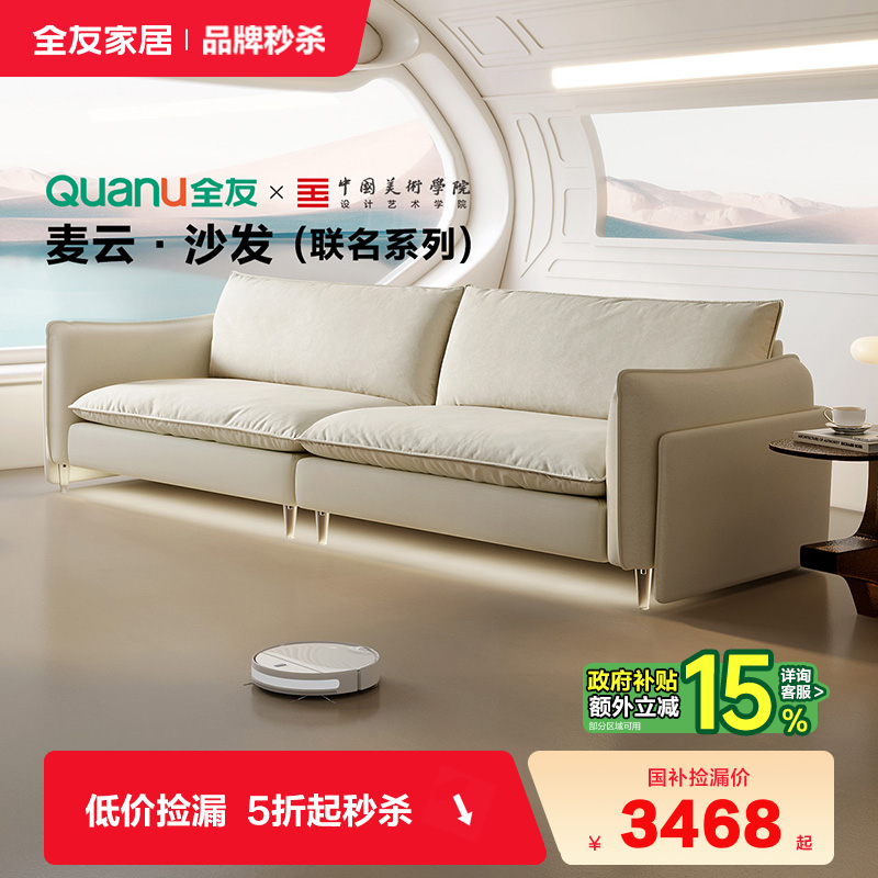 �ۻ��㣺��Ʒ����ɱ��ȫ�ѼҾ��ִ���Լ����С����ֱ�ſƼ�Ƥʵľ���ɳ�� 2974.15Ԫ(������)