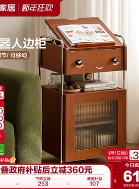 政府补贴全友家居中古风小推车客厅移动储物边几卧室床头柜零食桌