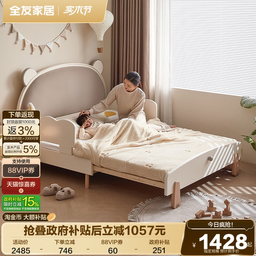 全友家居现代简约可伸缩橡胶木