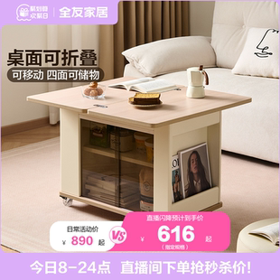 折叠茶桌茶台 全友家居现代简约移动边几沙发阳台客厅家用2025新款