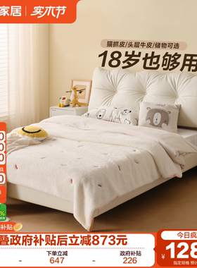 全友家居奶油风1米5儿童床男孩储物2026新款1米2单人床女孩公主床