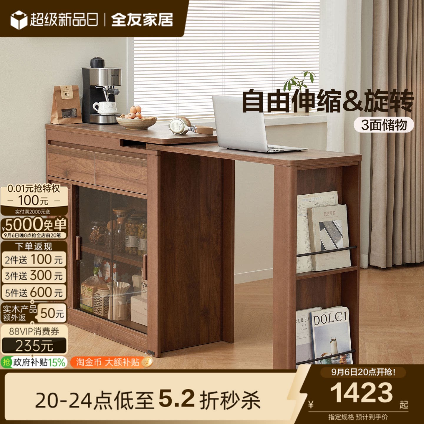 601213吧台台面材质耐用易清洁图片