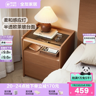 北欧风带灯床头柜家用卧室床垫储物收纳小柜子 全友家居2025新款