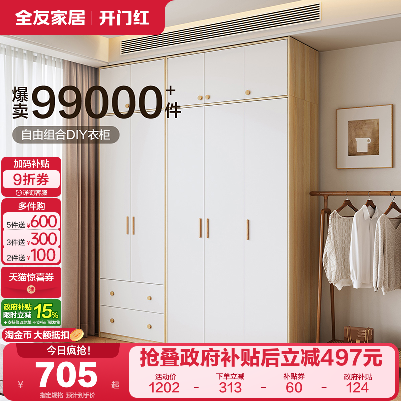 ȫѼҾִԼ¹ҼҾ³ŷɴ 878.9Ԫ()