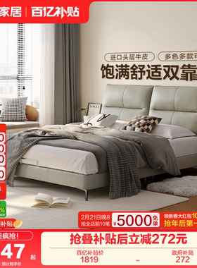 全友家居现代简约真皮床1米8双人床头层牛皮主卧大床灰色家具1米5
