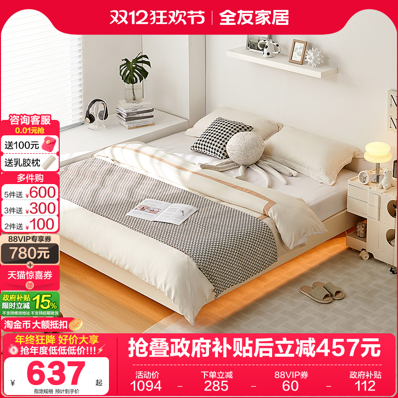 ۻ㣺ȫѼҾӵ˴С15޴ͷ״1.8˫˴ 688.26Ԫ()