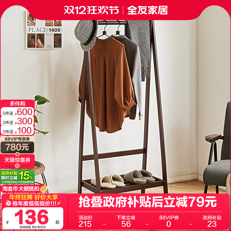 ۻ㣺ȫѼҾ¼ִŷñ˫ܼüҾKS 135.32Ԫ()