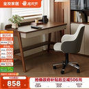 全友家居新中式 书桌椅客厅书房家用多功能实木脚办公桌子工作台