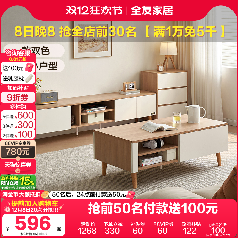 ȫѼҾ2025¿ԭľͷСͿʵľŲ輸ӹϼҾ