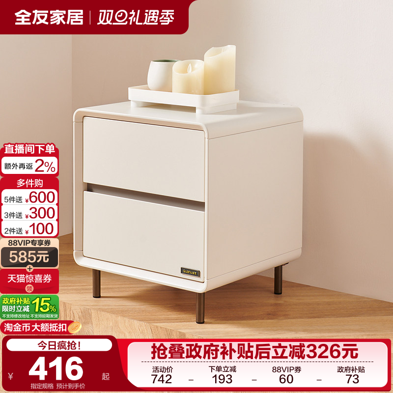 全友家居2025新款现代轻奢悬浮板式床卧室小户型1米5单人床家具