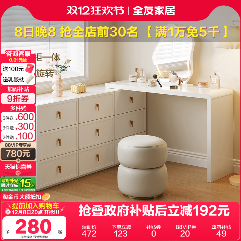 ۻ㣺ȫѼҾͷױ̨ҼСͿһ廯ױױ 296.96Ԫ()