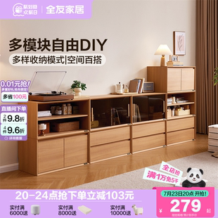 客厅电视柜隔断柜 全友家居北欧原木风模块化组合储物柜2025新款