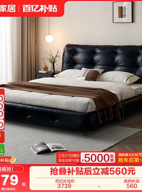 全友家居意式极简大黑熊真皮床高端大气黑色主卧室大床1米8双人床