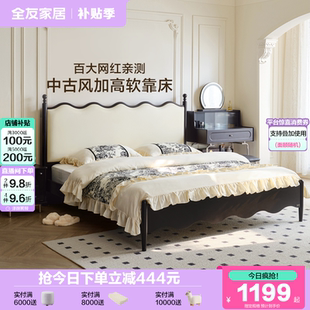 复古皮艺床主卧室新款 政府补贴全友家居法式 赫本风双人软包涟漪床