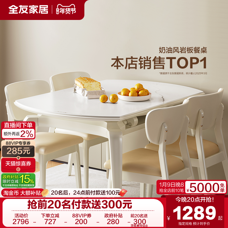 ȫ�ѼҾ�ʵľ����۵��Ұ�����ɱ�Բ����������С�������ͷ����� 473.45Ԫ(������)