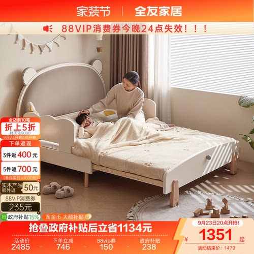 全友家居现代简约可伸缩橡胶木