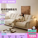 现代简约可拆洗直排云浪沙发 全友家居奶油风布艺沙发客厅2025新款