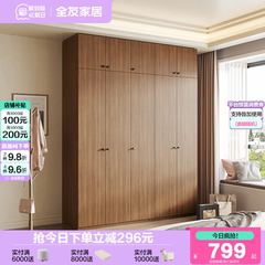 政府补贴全友家居现代简约组合衣柜带顶柜卧室家用小户型收纳衣橱