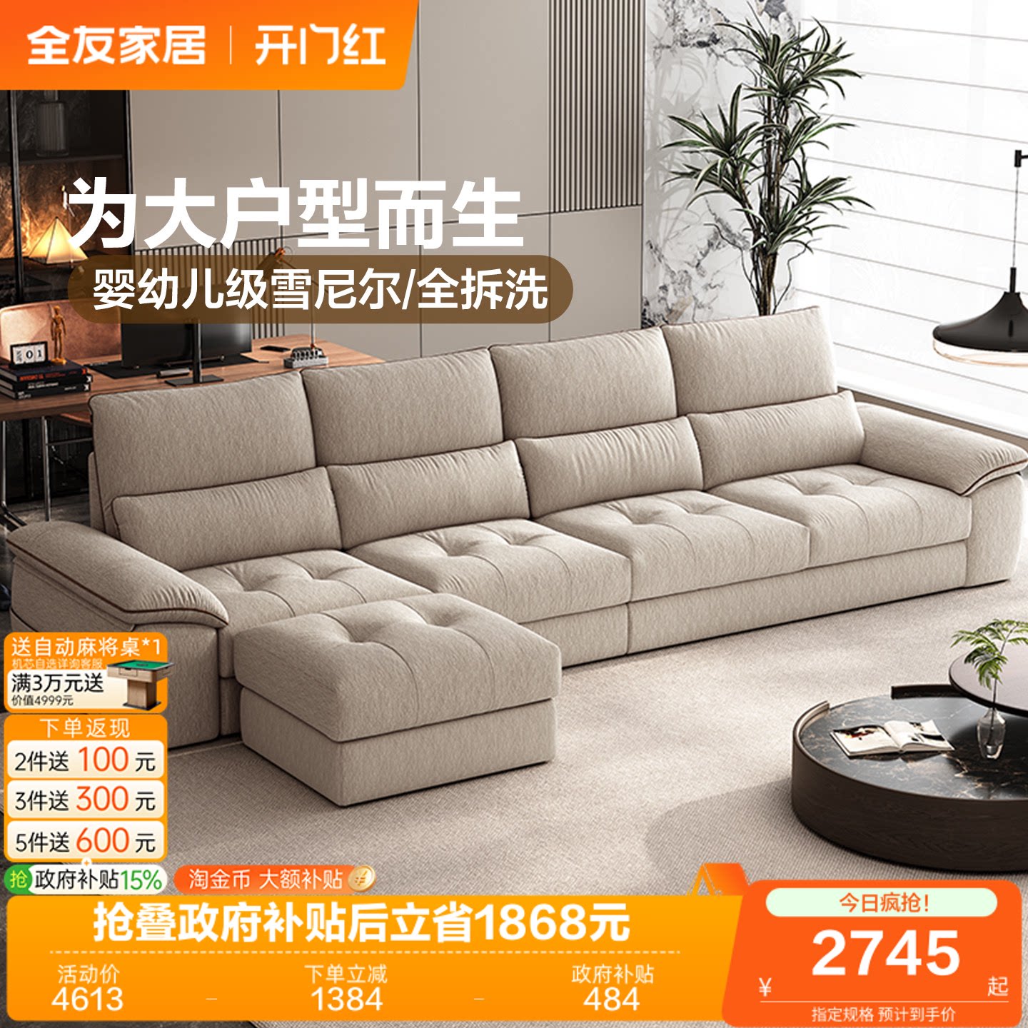 商品图片
