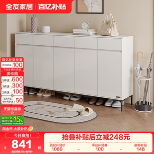 柜玄关柜一体大容量多层超大 全友家居现代简约家用入户门口靠墙鞋