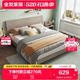 床现代简约原木风小户型1.5m卧室双人床 立即抢购 全友家居板式