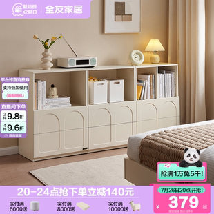 全友家居收纳储物矮斗柜客厅隔断柜沙发置物边柜卧室家用床头柜
